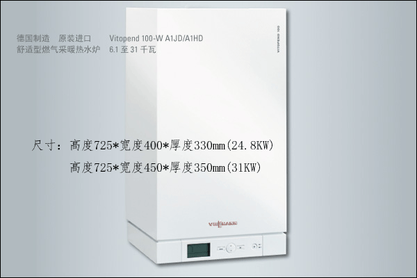 ԭbMڷ˹A1JD 24.8KWڒt-vitopend 100-WA1JD 24.8kw)
